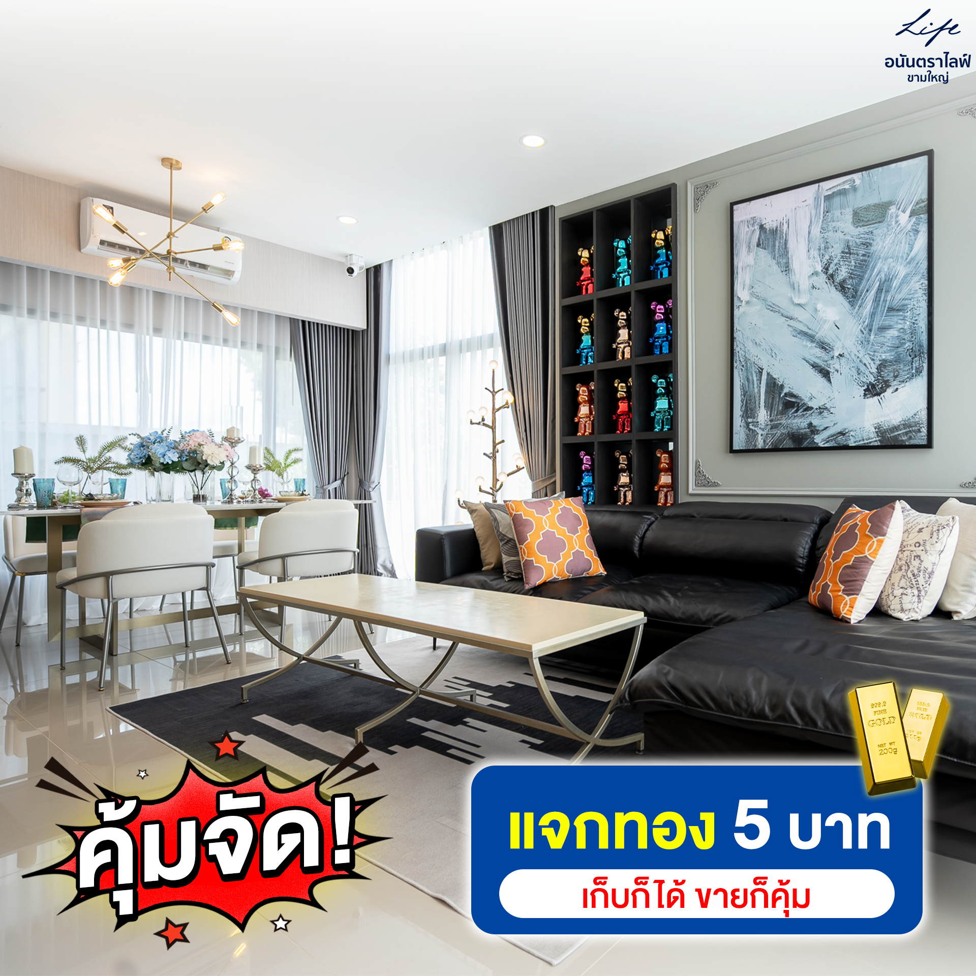 ไส้ 1