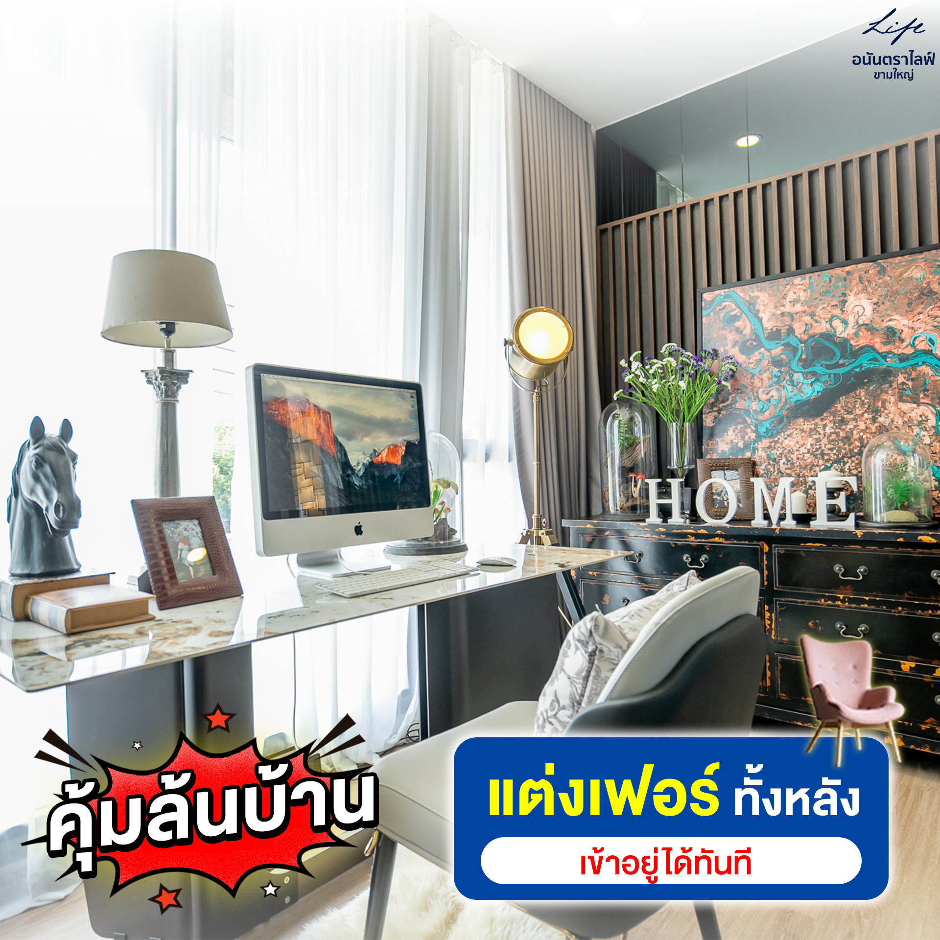 ไส้ 3