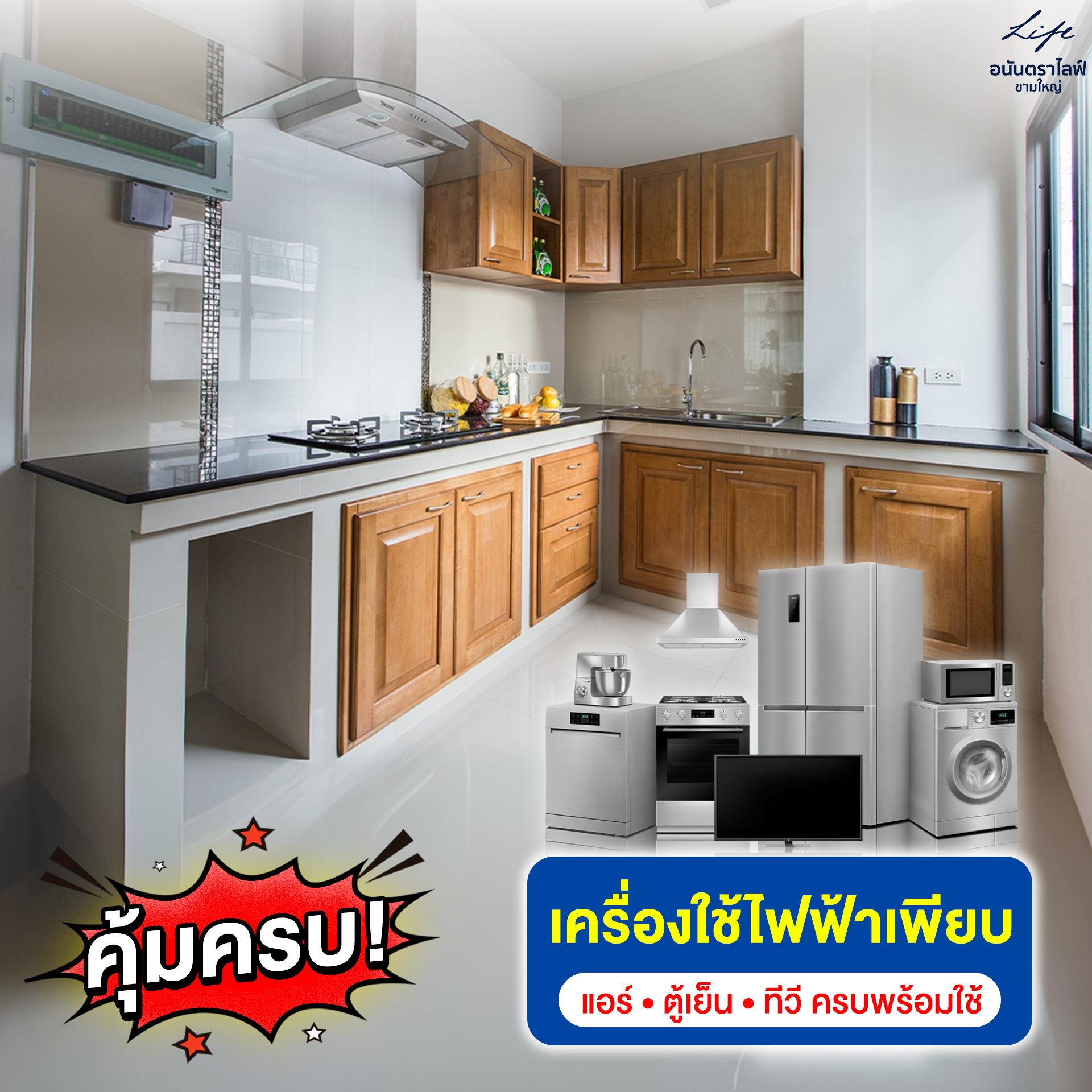 ไส้ 4