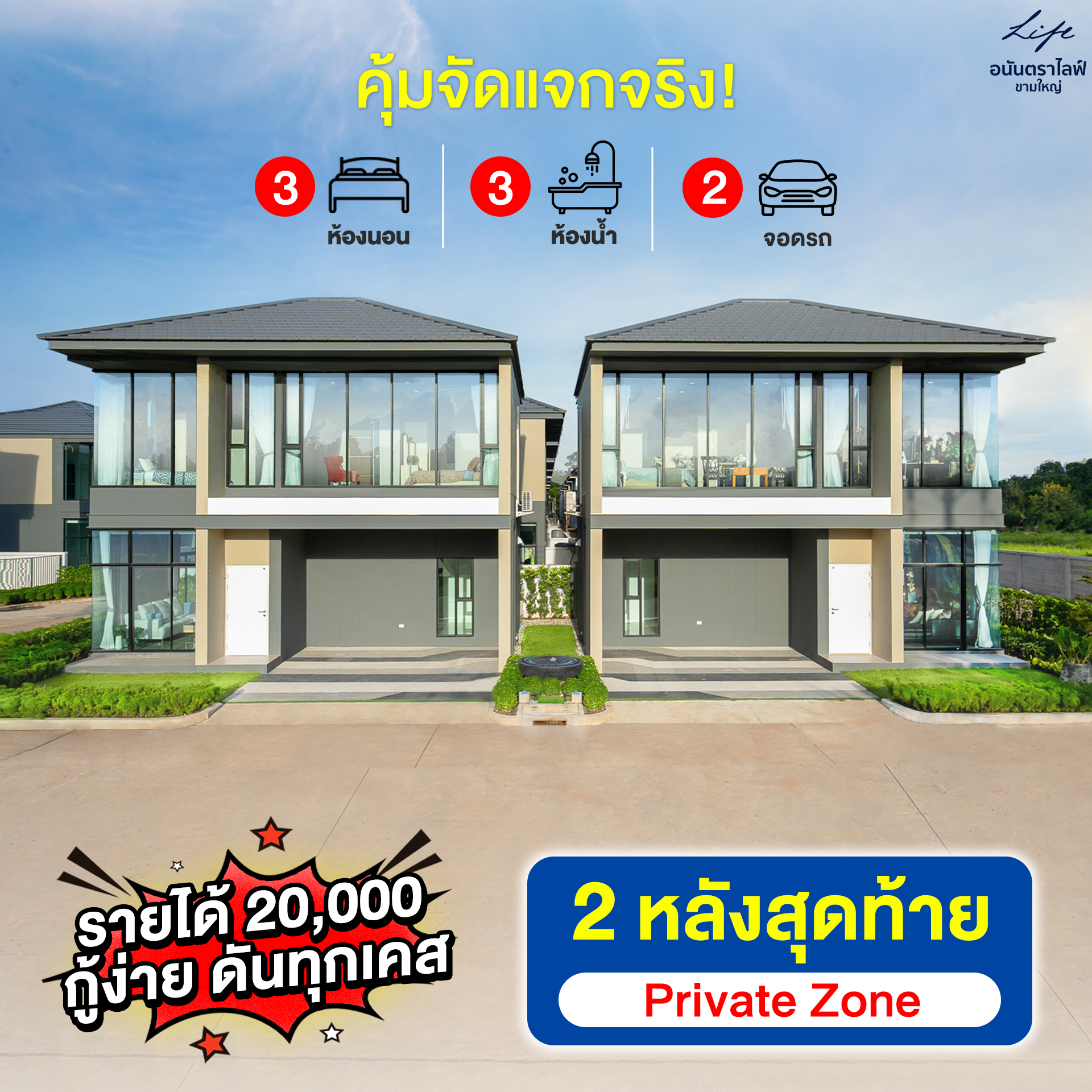 ไส้ 7