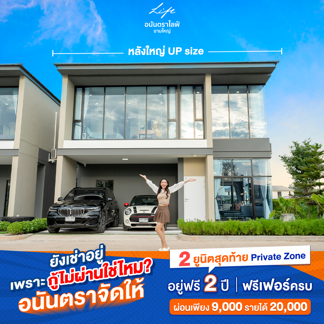 ปกเดี่ยว
