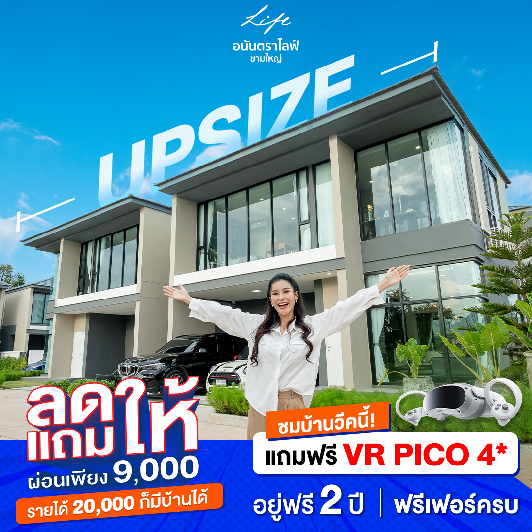 ปกเดี่ยว