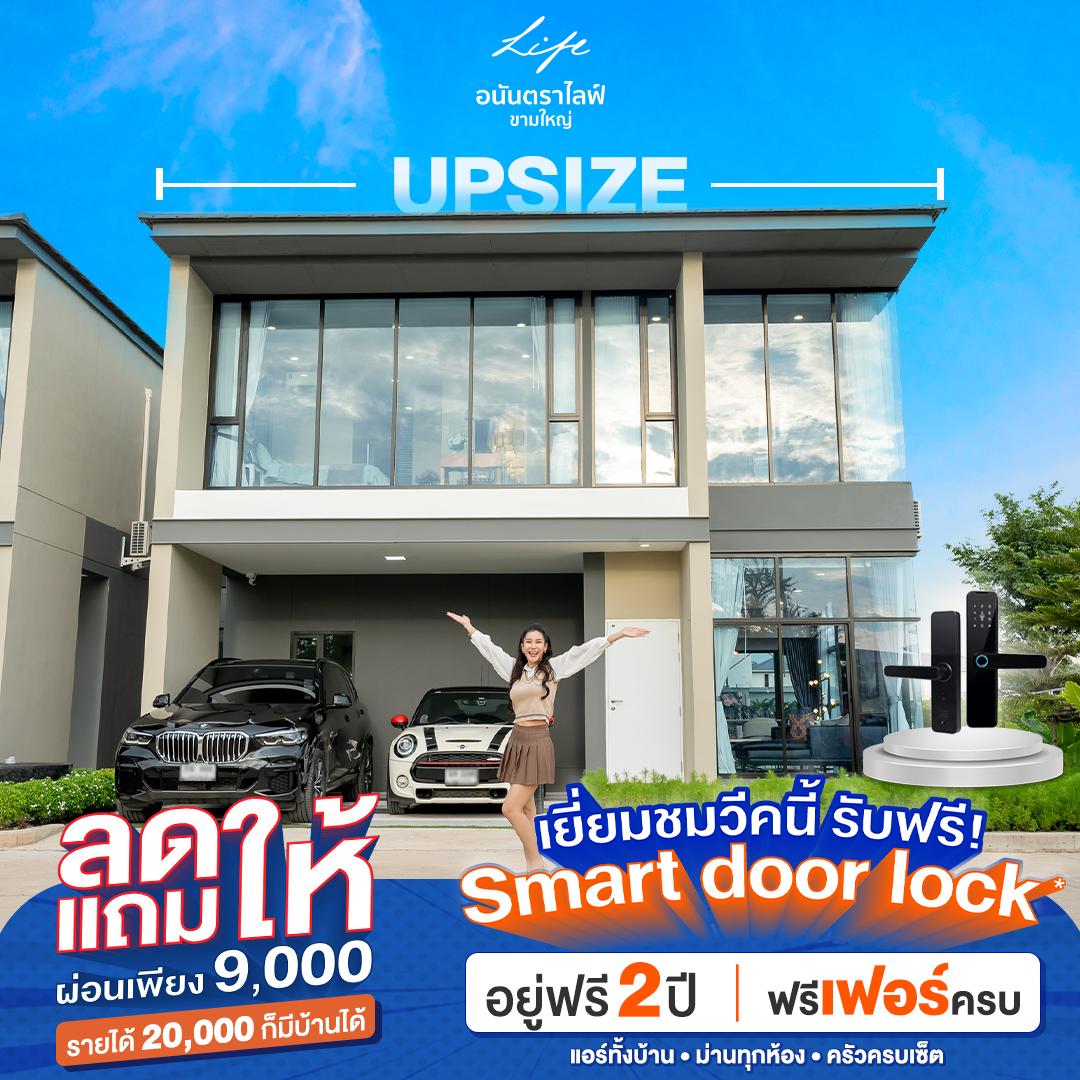 ปกเดี่ยว