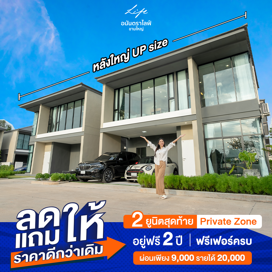 ปกเดี่ยว
