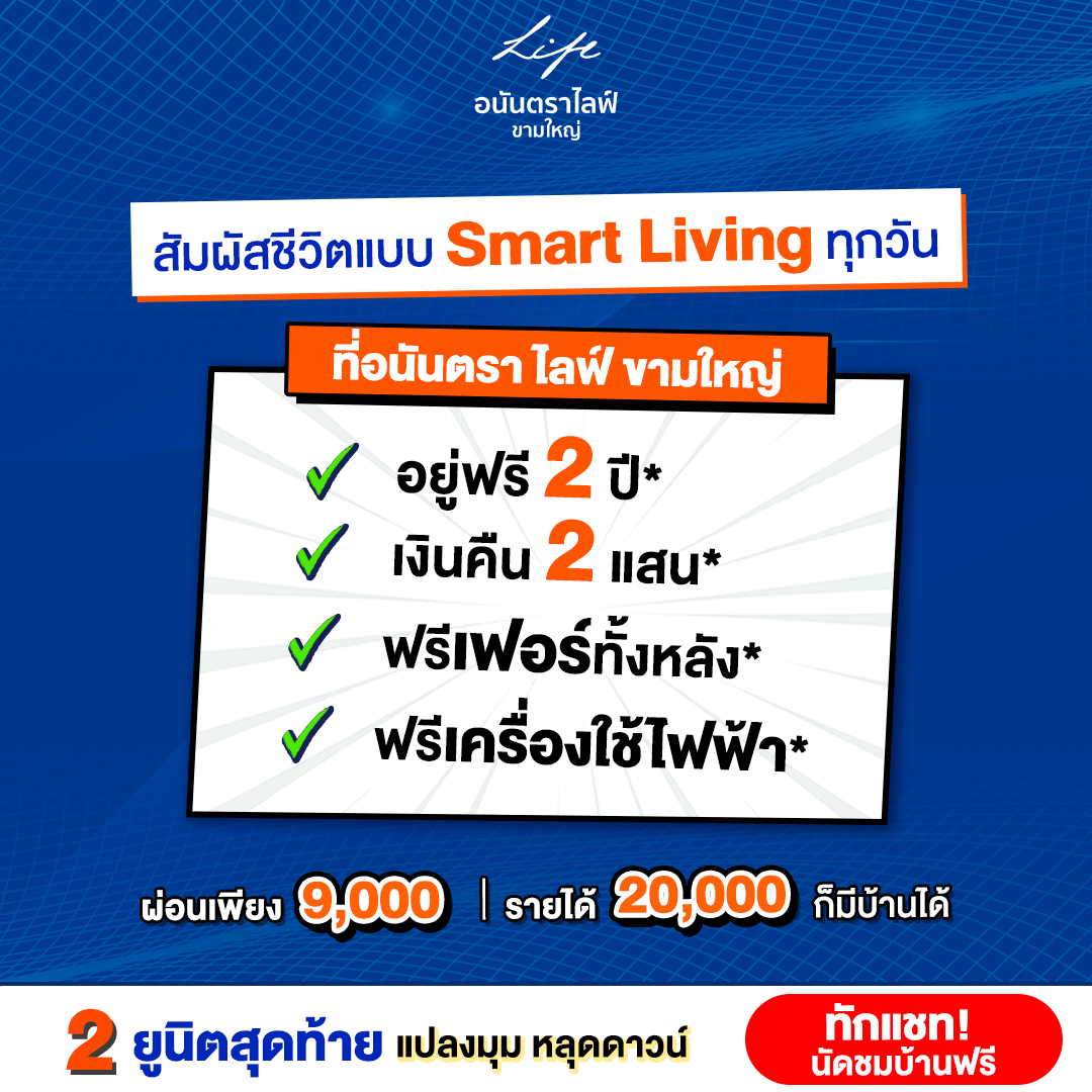 ปิดท้าย