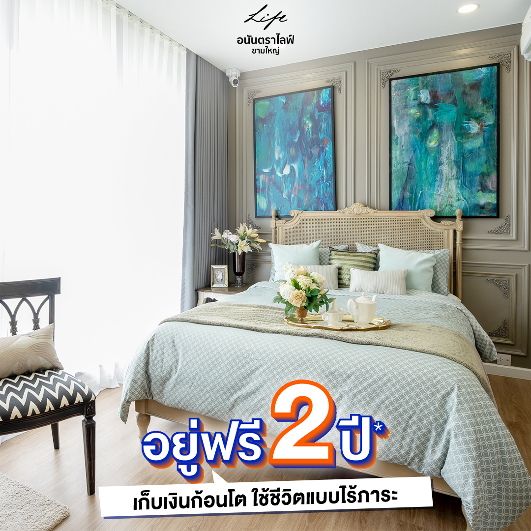 ไส้ 2