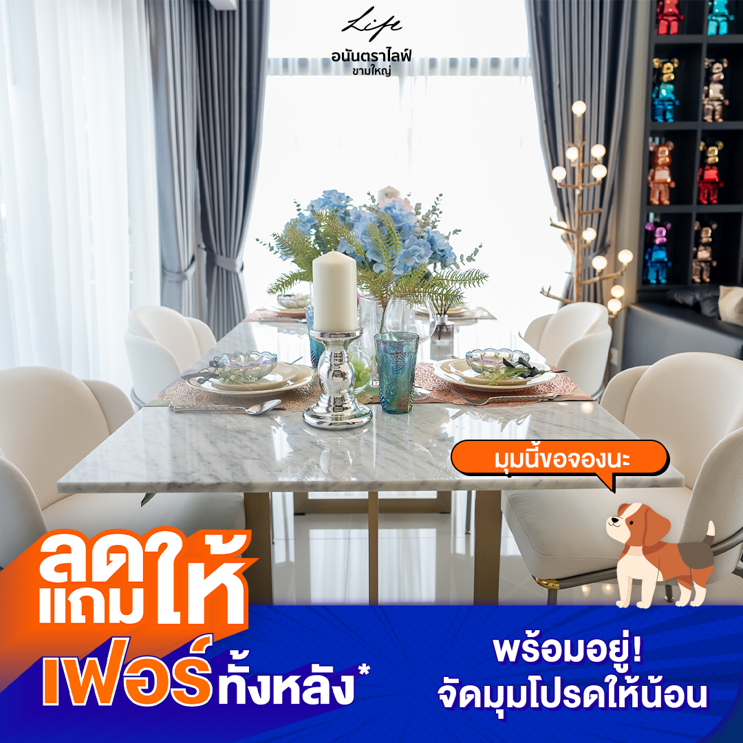ไส้ 3