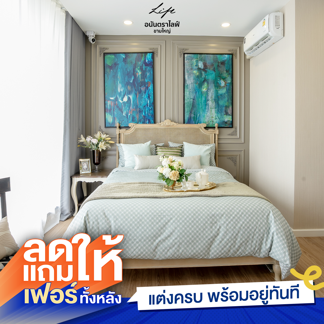 ไส้ 3