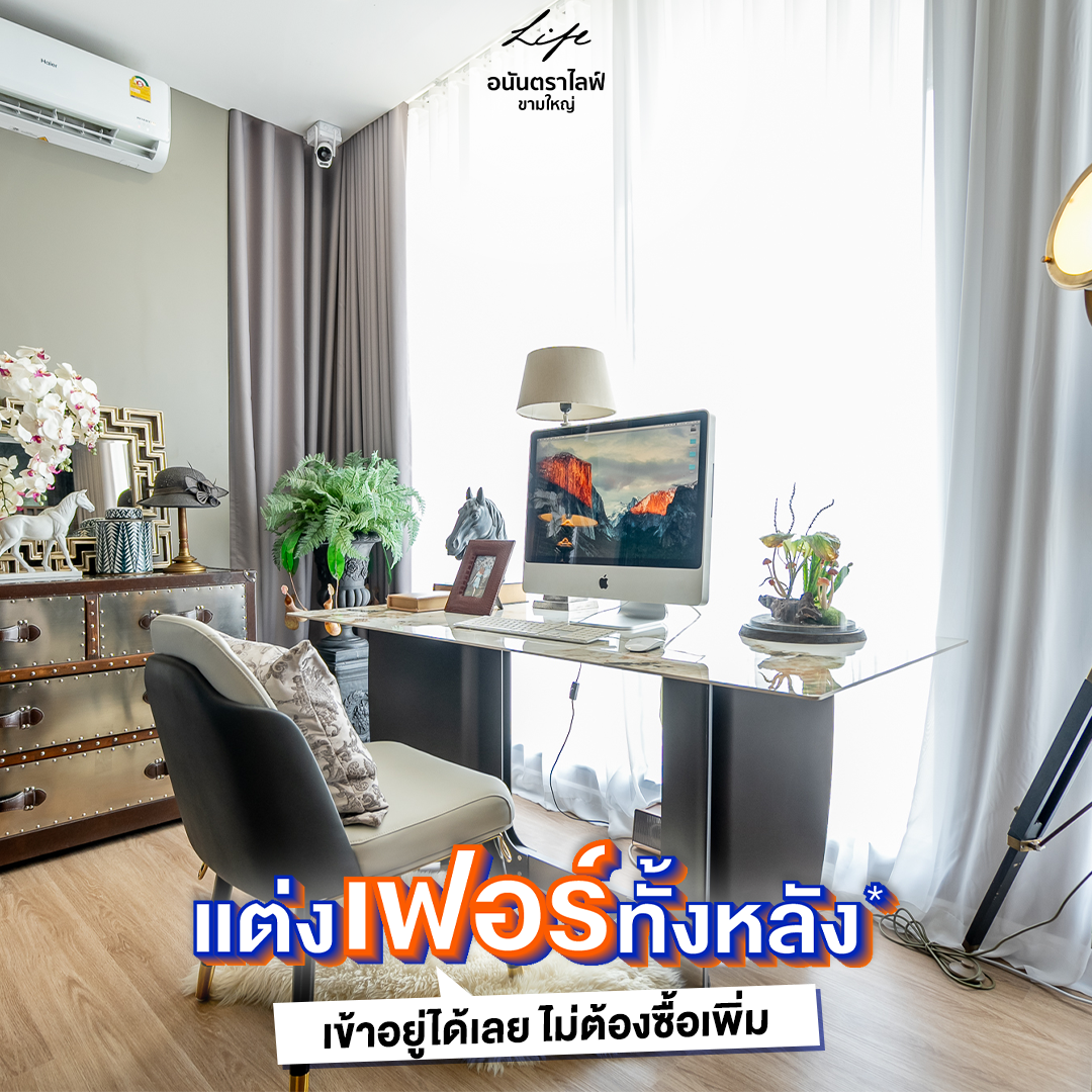 ไส้ 4