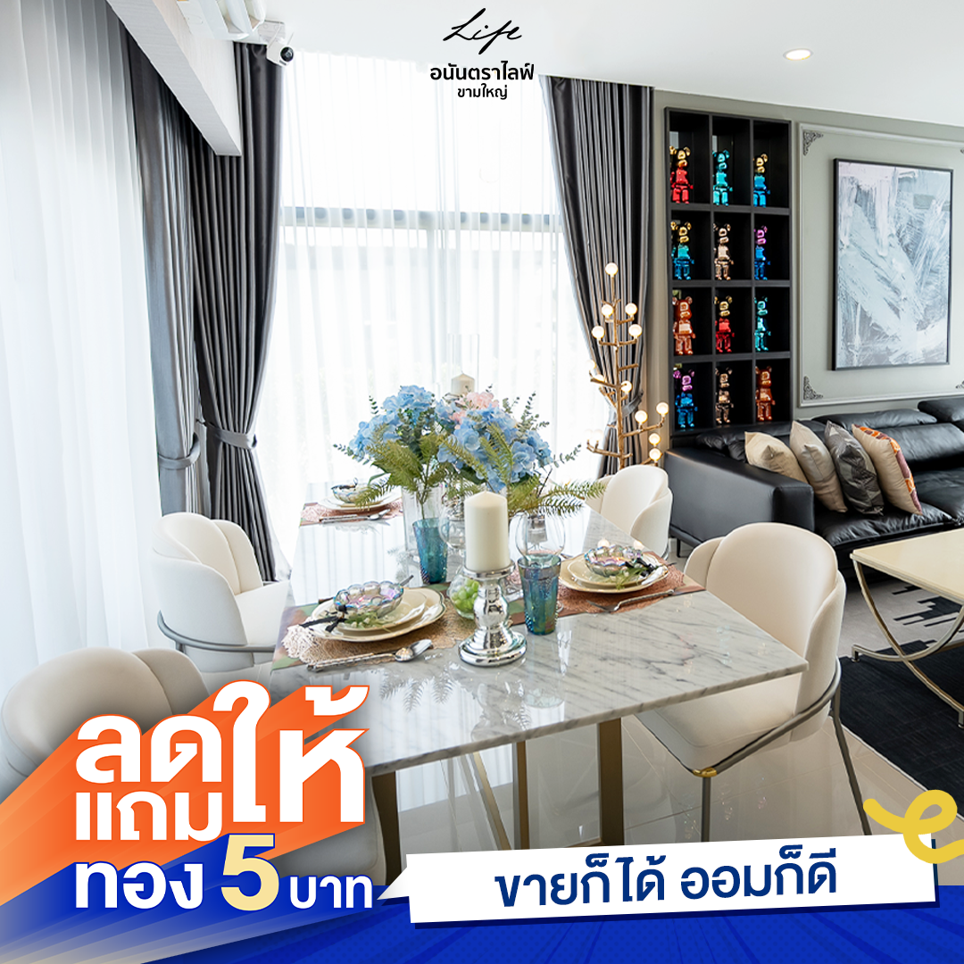 ไส้ 4