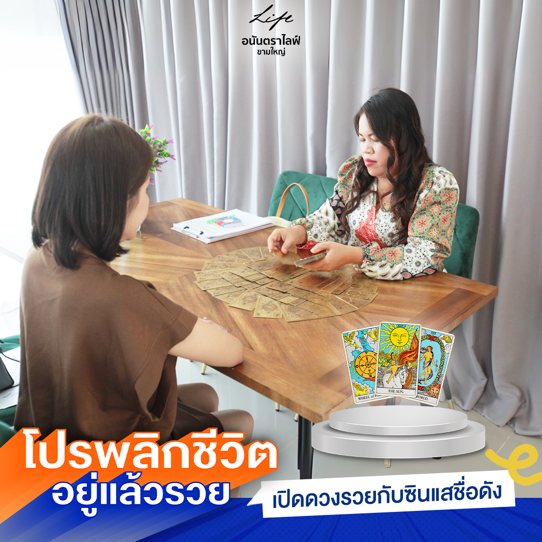 ไส้ 7