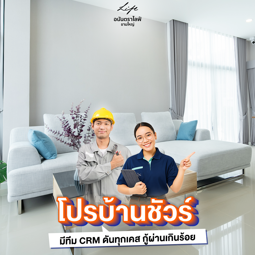 ไส้ 8