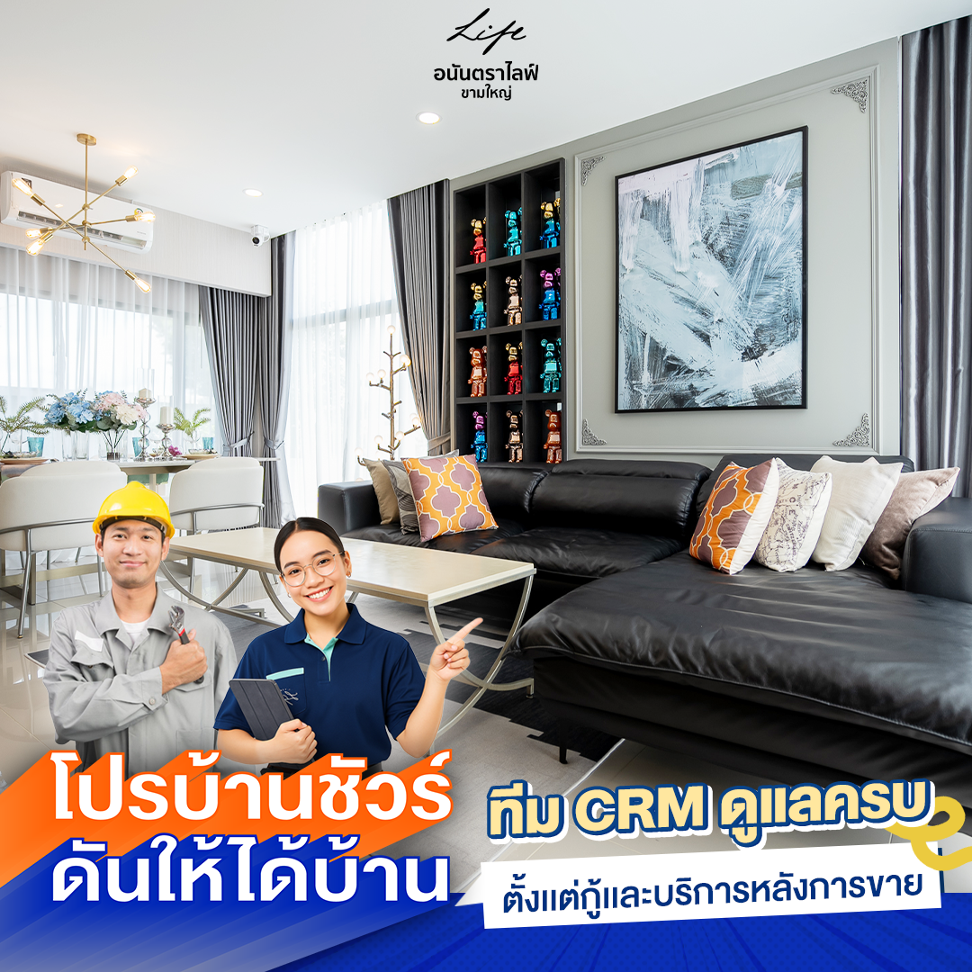 ไส้ 8