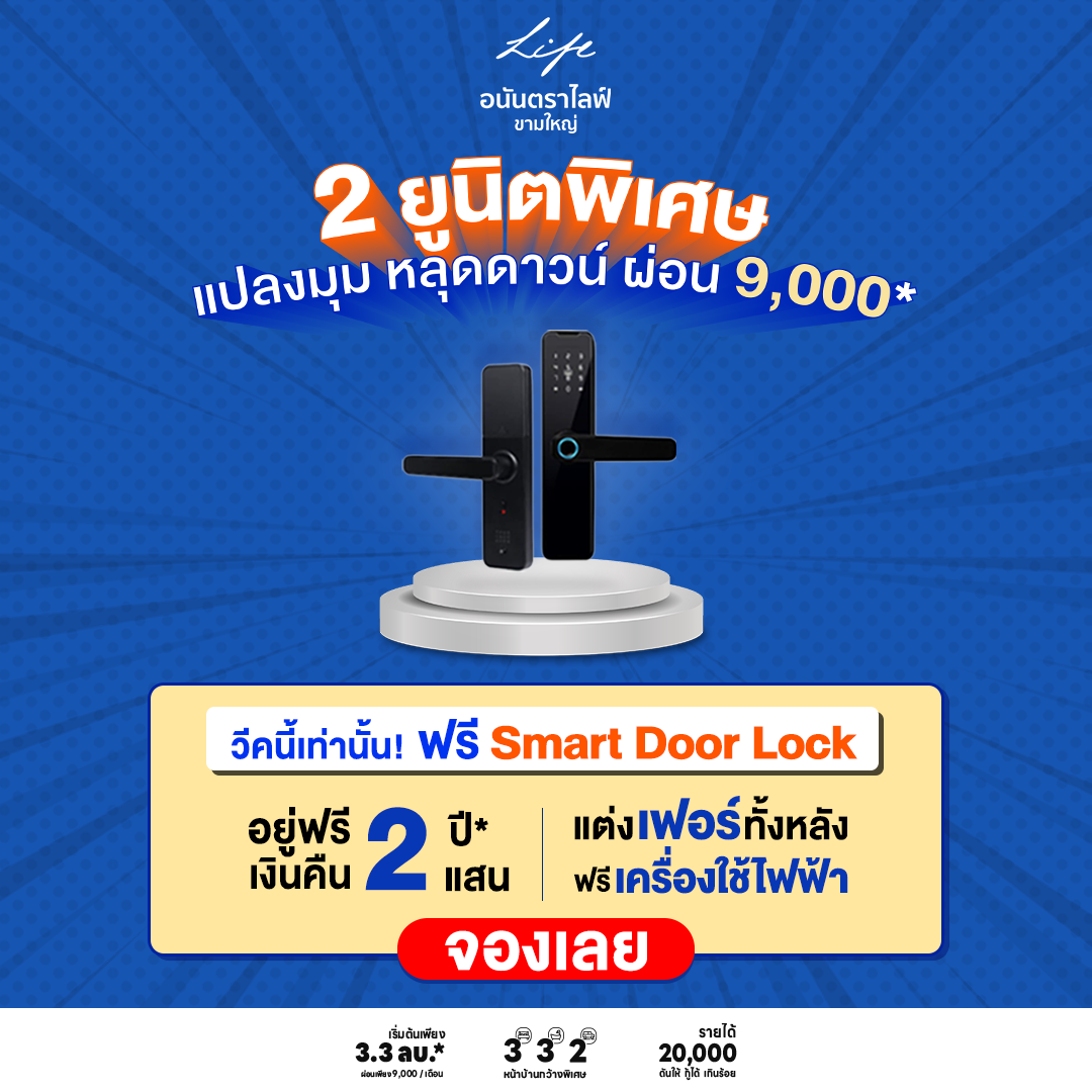 ไส้ 9