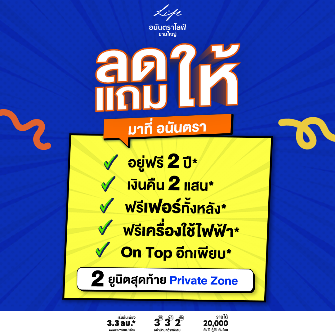 ไส้ 9ปิดท้าย2
