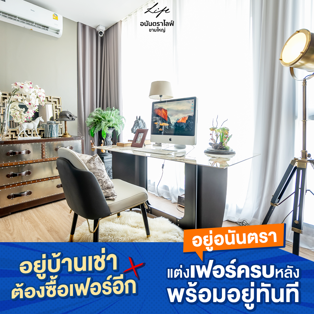ไส้3