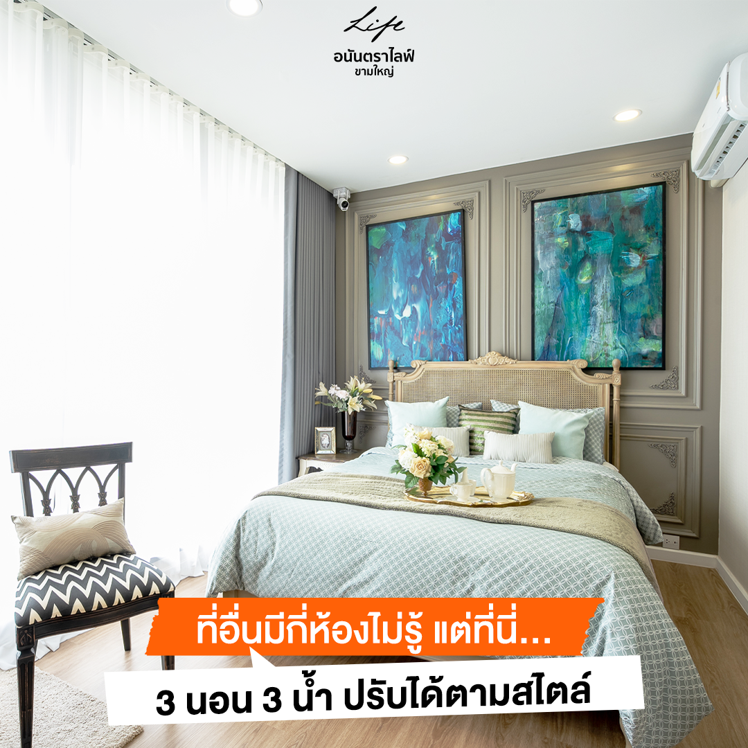 ไส้3