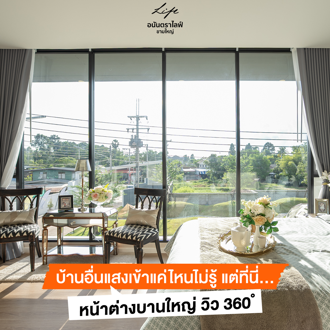 ไส้4