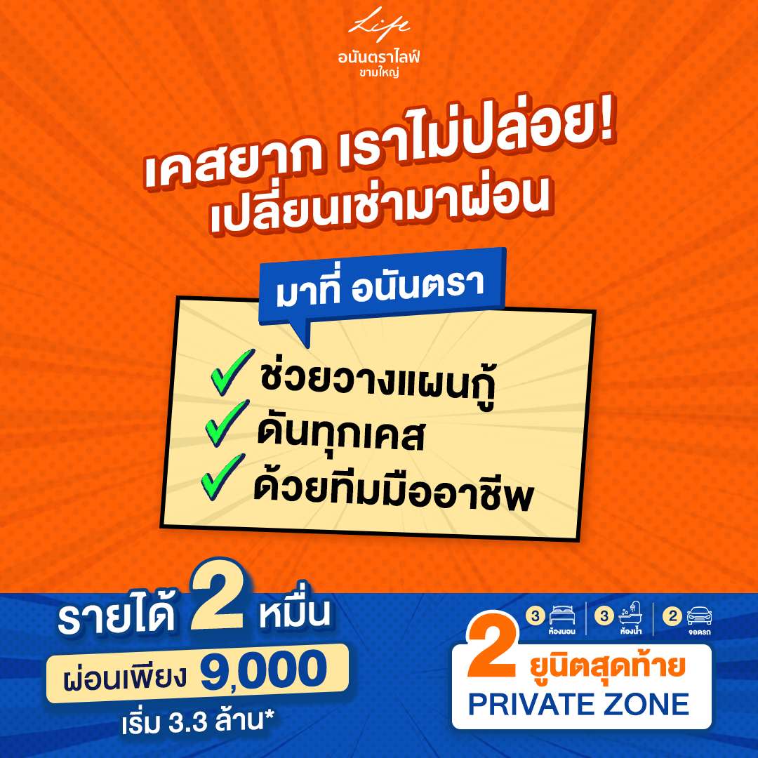 ไส้5