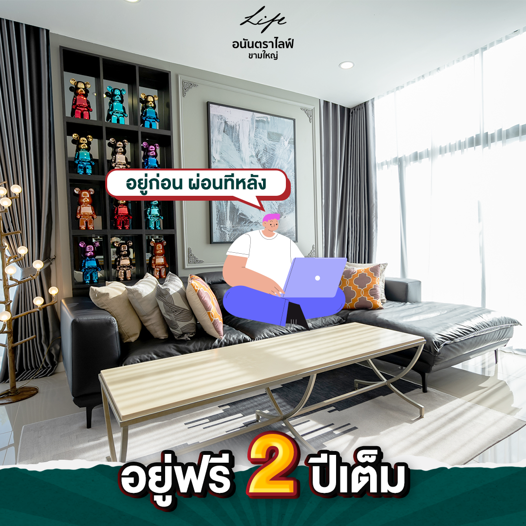 ไส้ 1