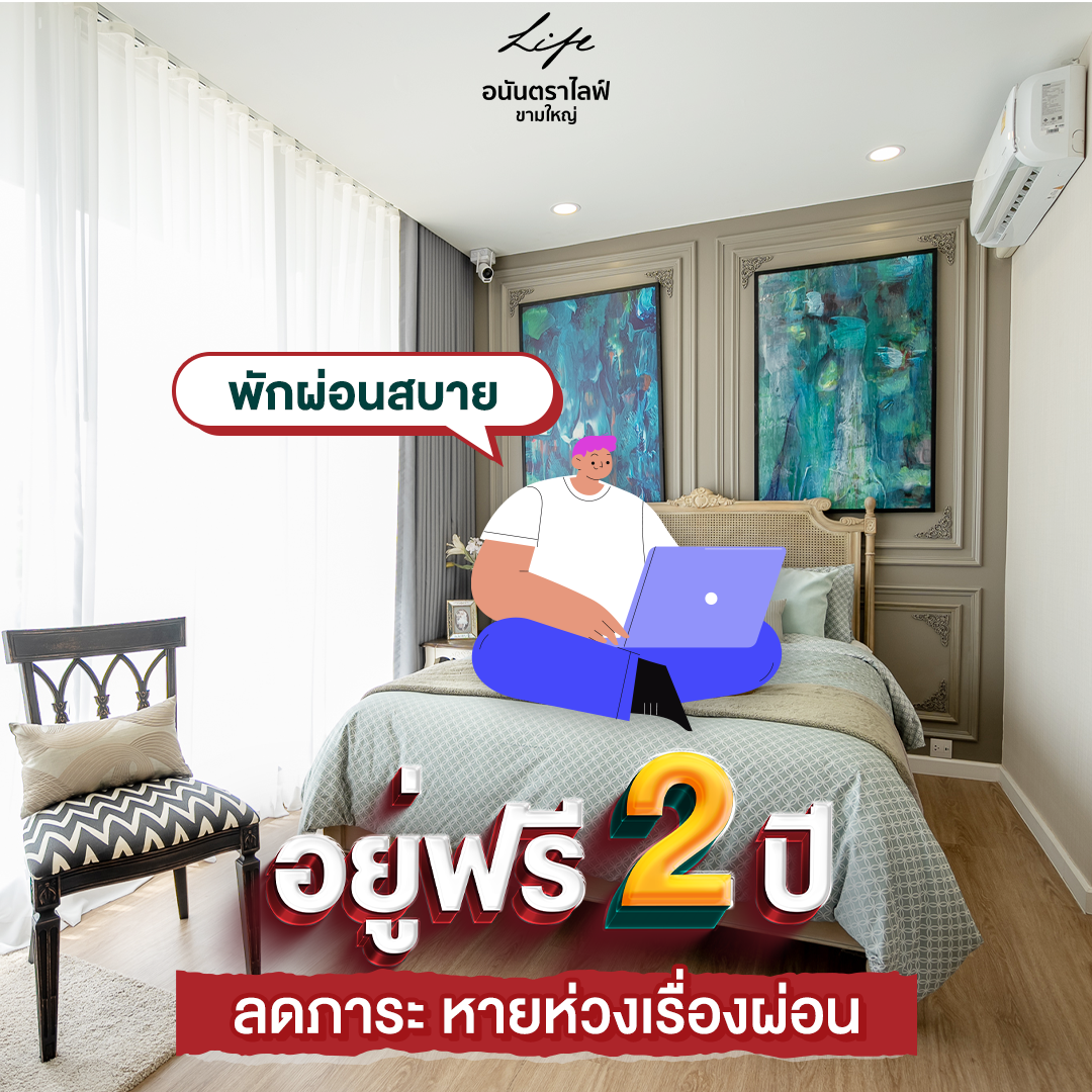 ไส้ 1