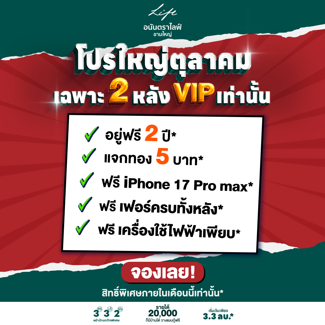 ไส้ 10