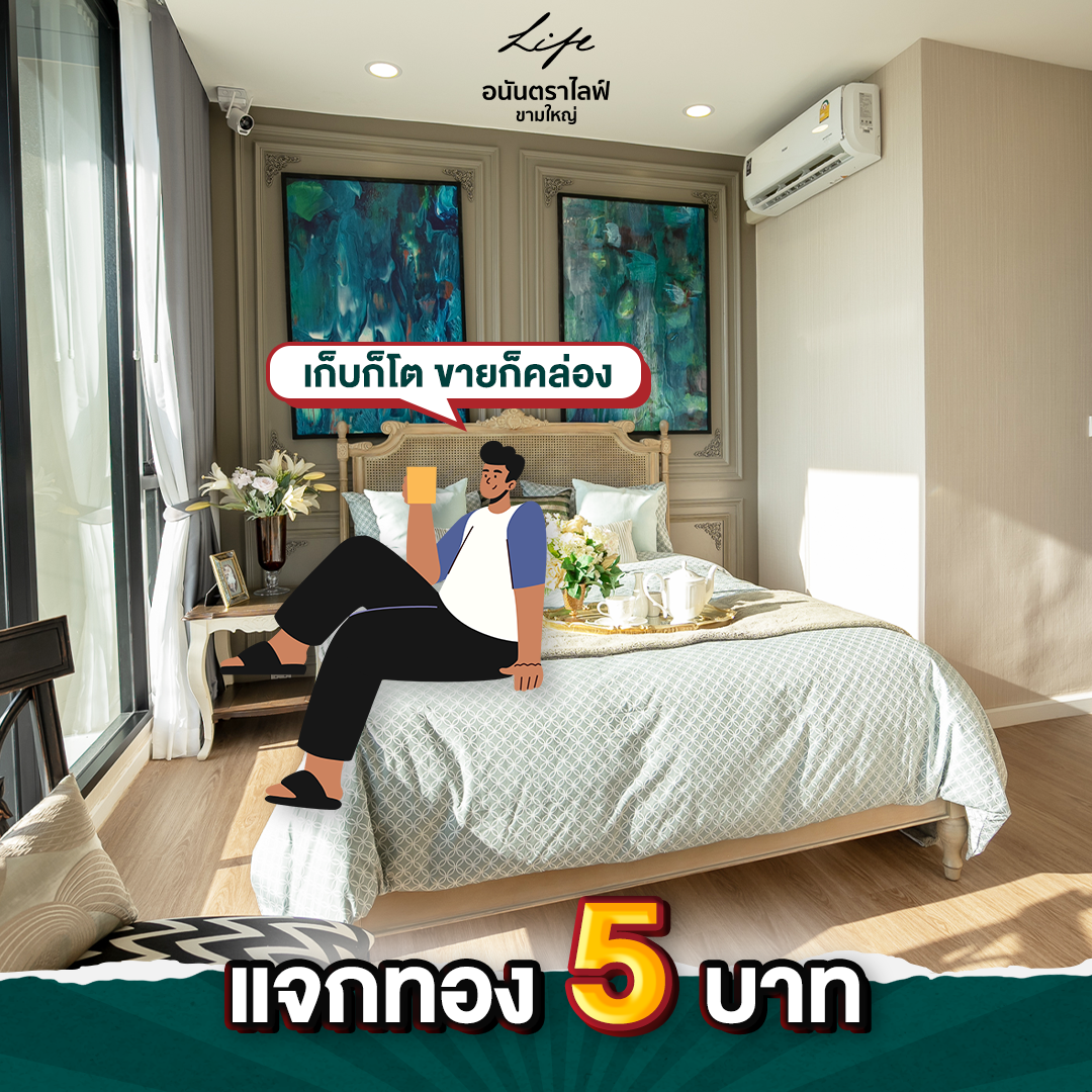 ไส้ 2