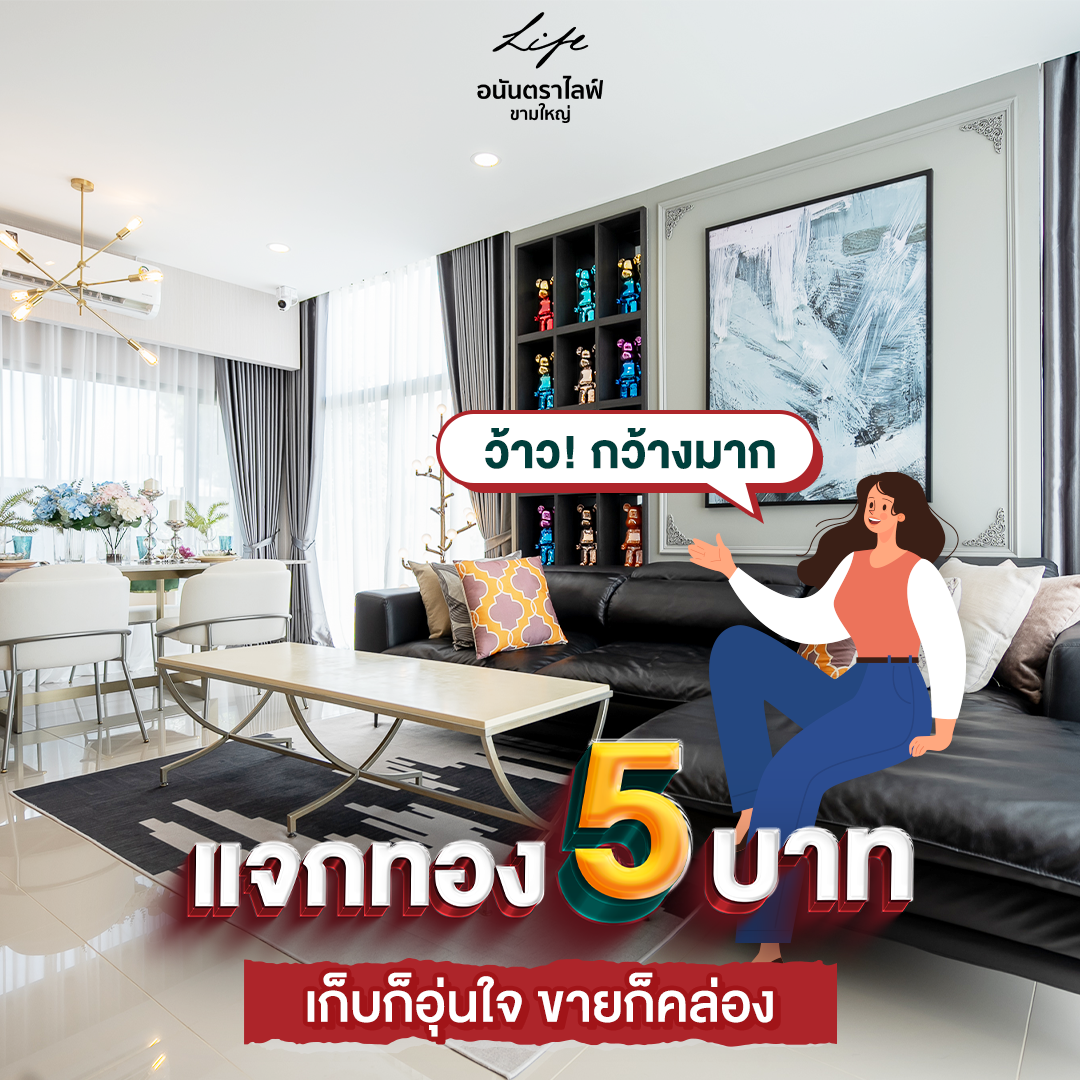 ไส้ 2