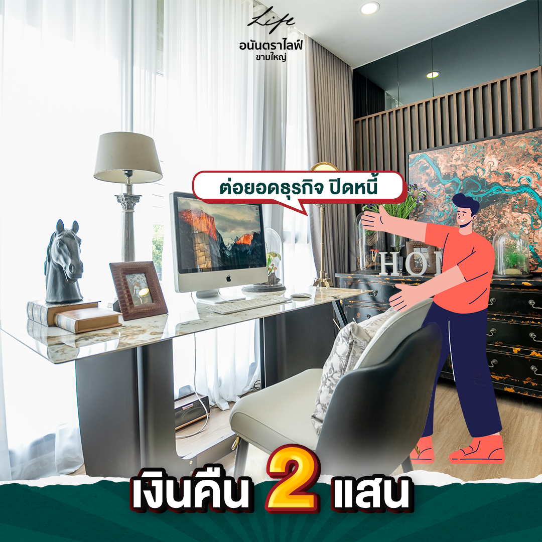 ไส้ 3