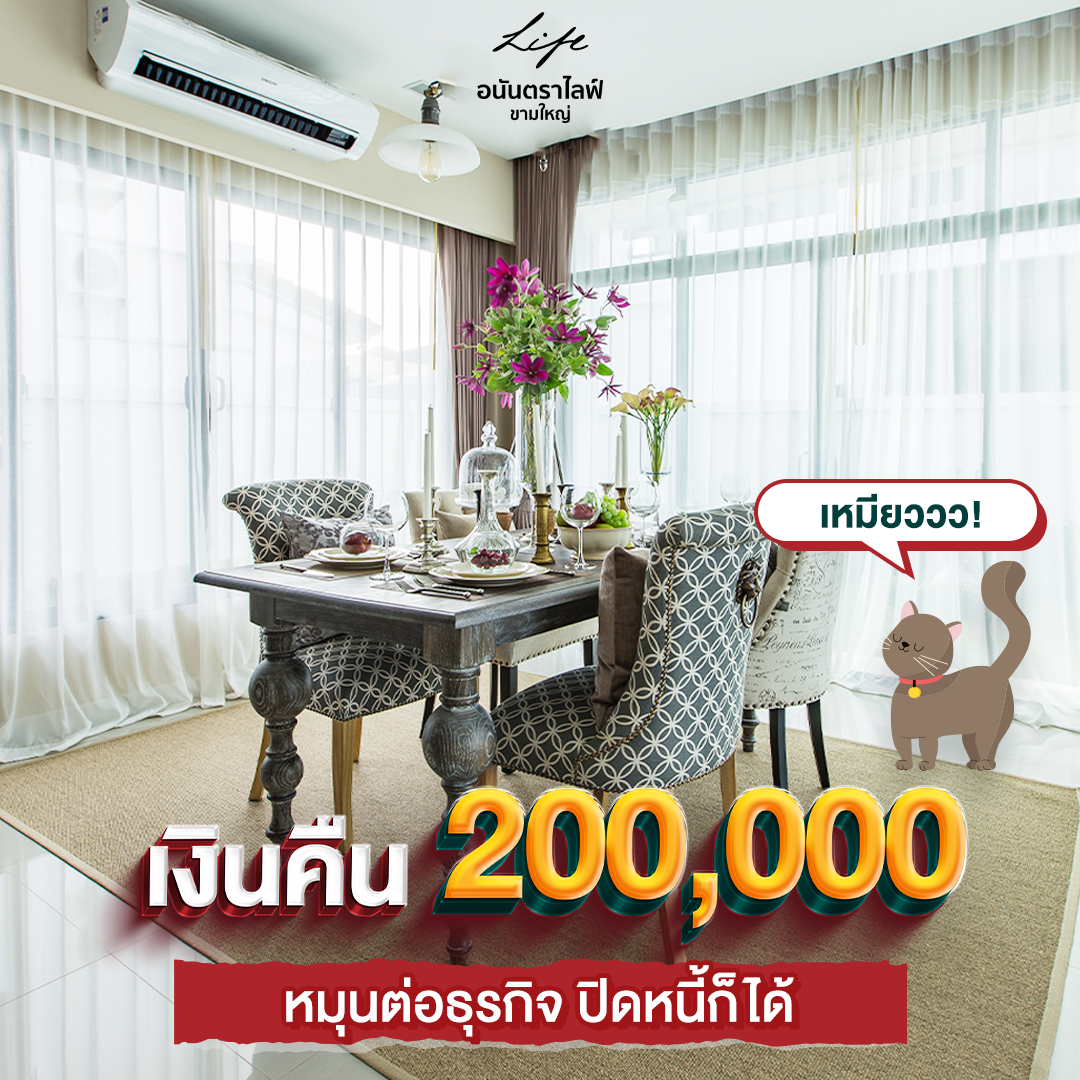 ไส้ 3