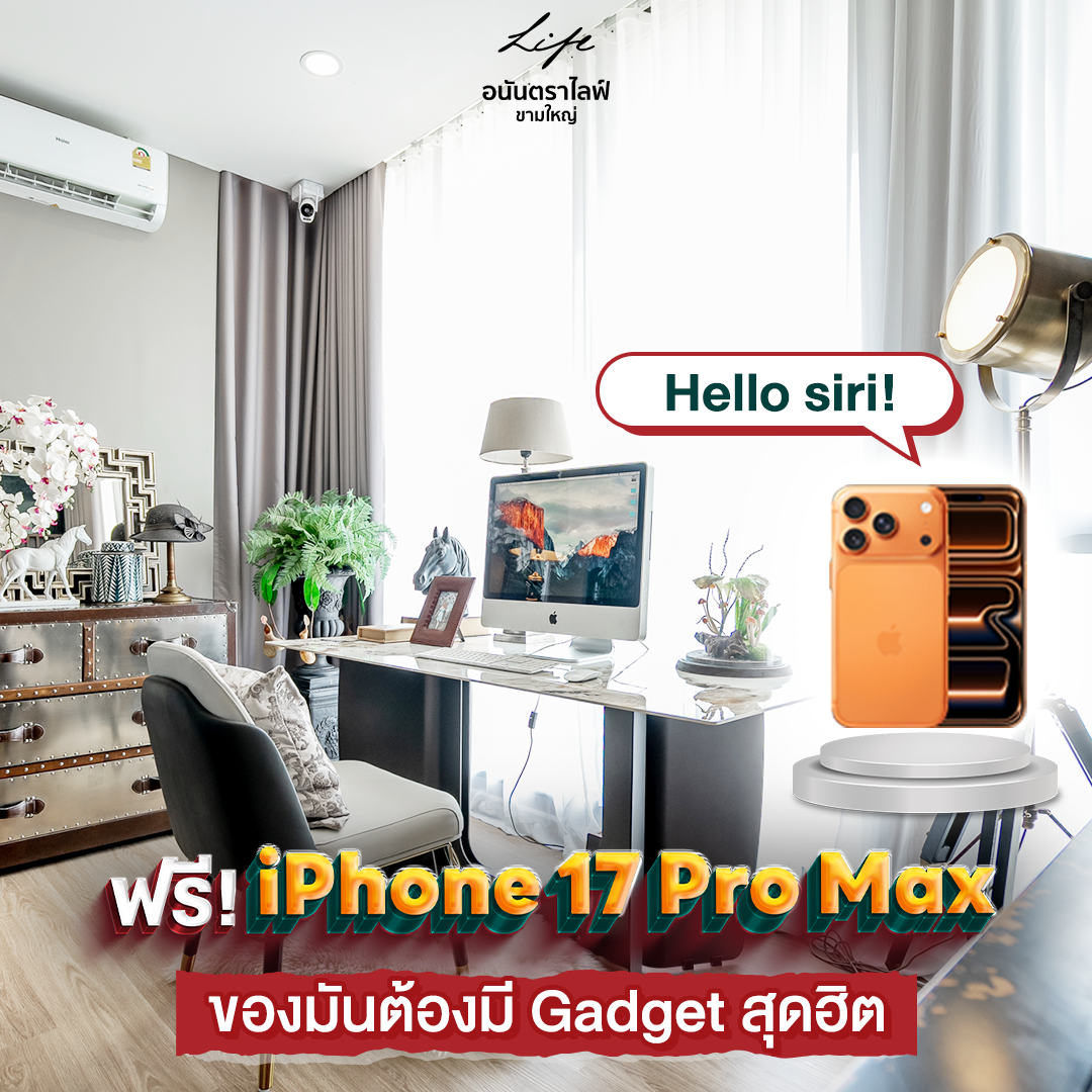 ไส้ 4