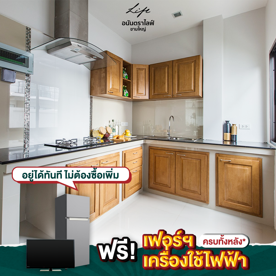 ไส้ 5