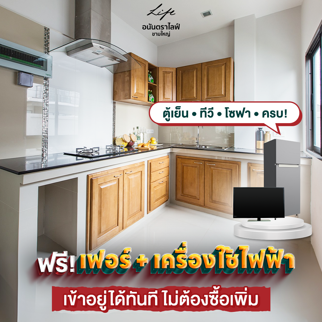 ไส้ 5