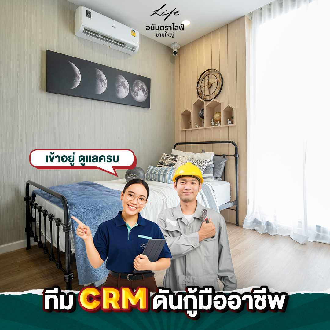 ไส้ 6
