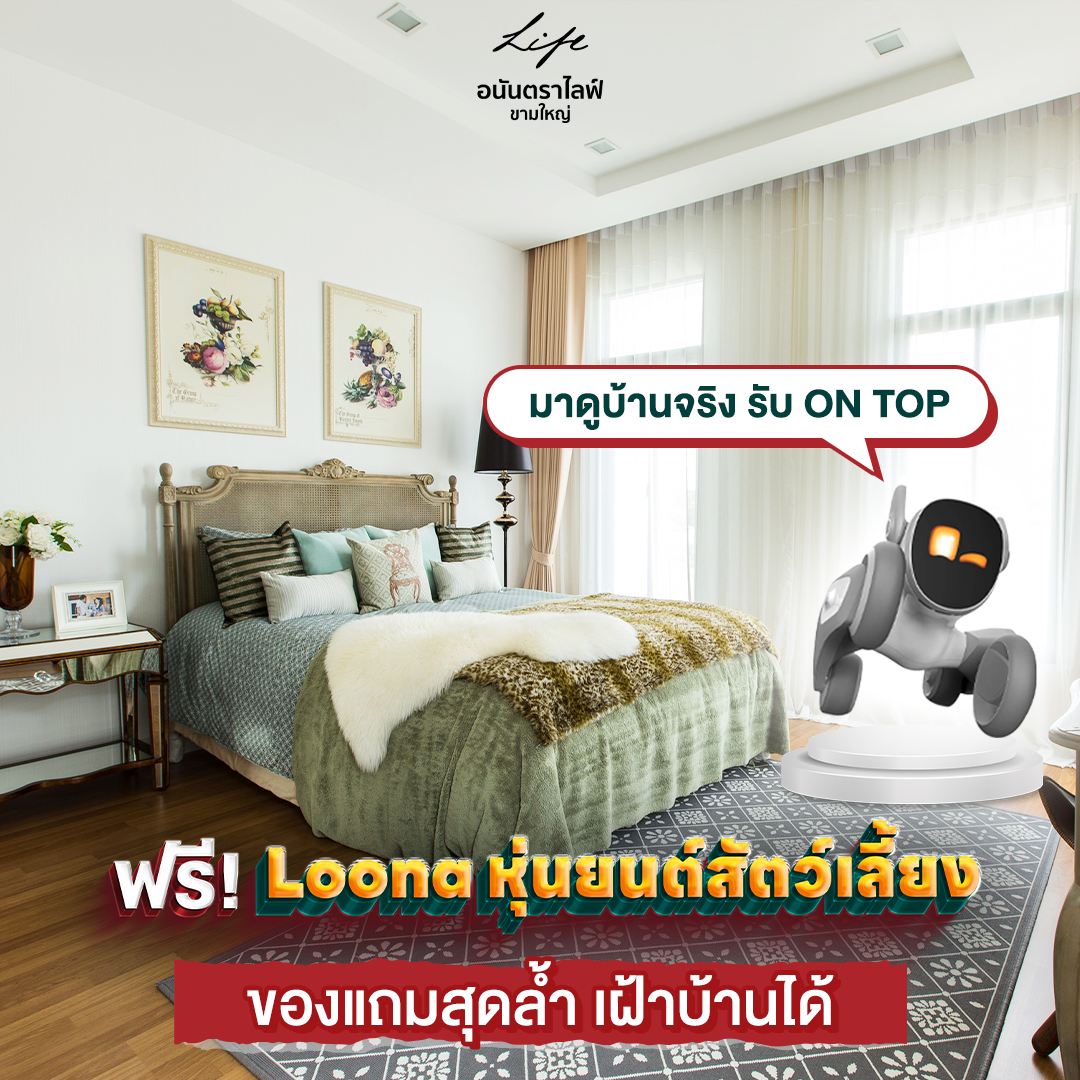 ไส้ 8