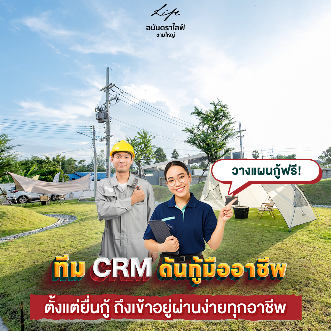 ไส้ 9