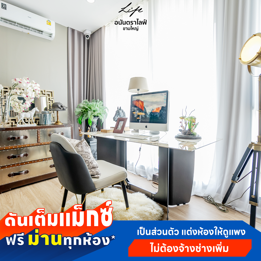 ไส้ 3 - ข้อเสนอทั้งหมด