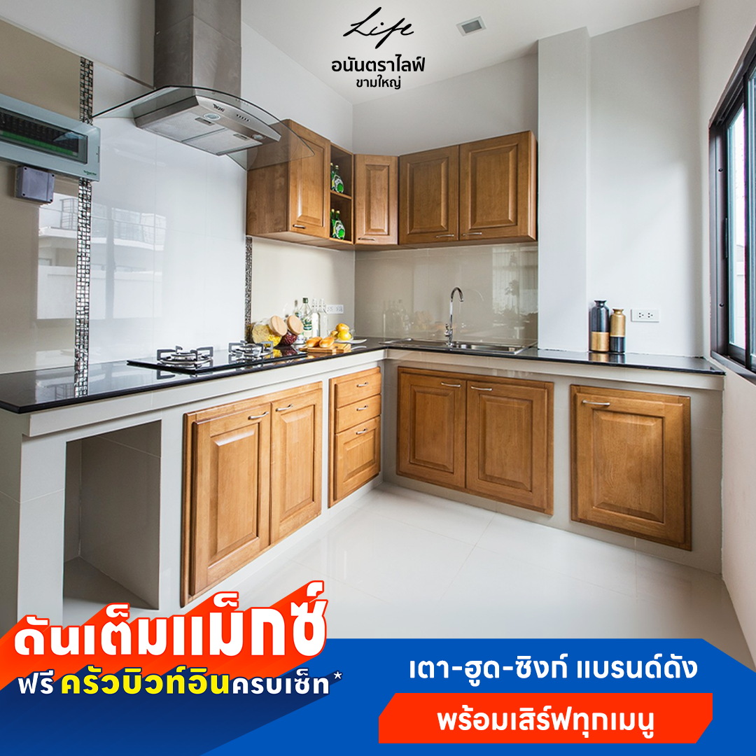 ไส้ 4 - ข้อเสนอทั้งหมด