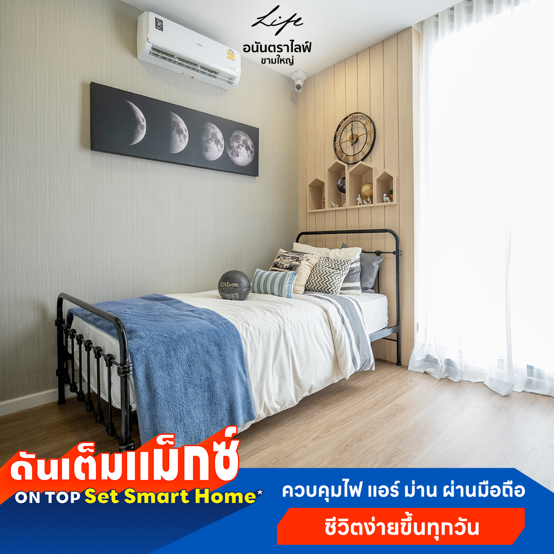 ไส้ 5 - ข้อเสนอทั้งหมด